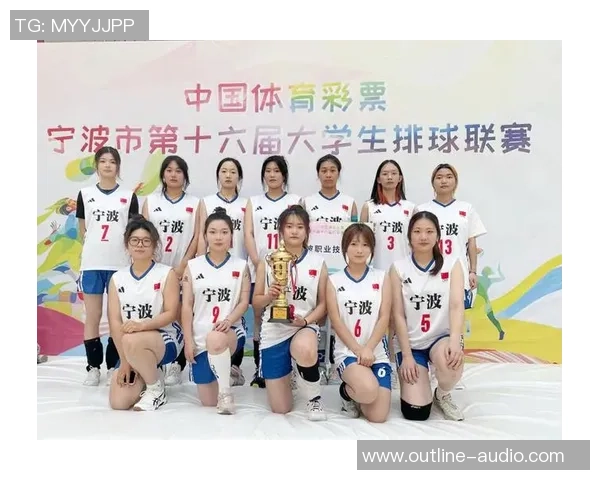 广州排球队荣登排球比赛经验排行榜第一名的背后故事与启示