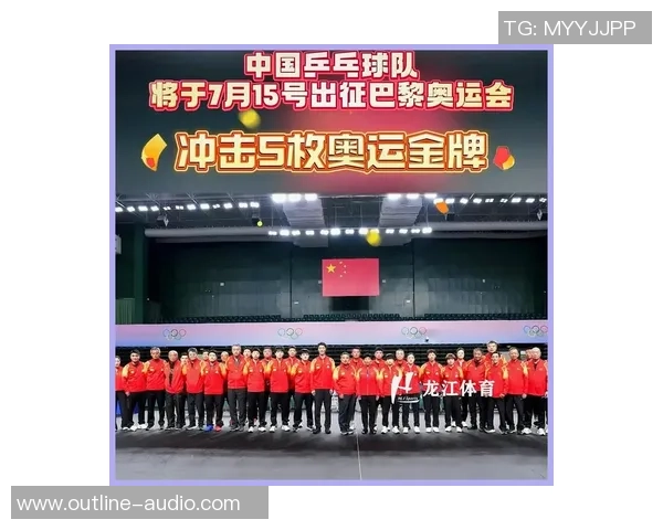成都乒乓球队运营革新探索：从传统模式到现代化管理的转型之路